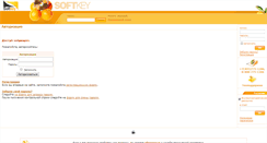 Desktop Screenshot of help.softkey.ru