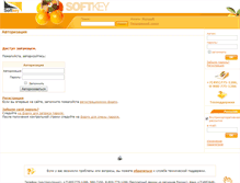 Tablet Screenshot of help.softkey.ru